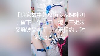 【新片速遞】 长发女友大战包皮男，露脸撸管打飞机口交，道具自慰啪啪做爱