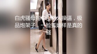 深圳后入95年妹子