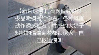 个人云盘被盗泄密颜值高漂亮美女不雅生活自拍看不出外表清纯可人妹子私下里这么骚阴毛浓密生活照45P 1V完整时长