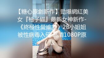 [2DF2] 在出差地的商務旅館和一直愛慕的黑絲襪女上司同處一室 妃光莉_ (2)_evMerge[BT种子]