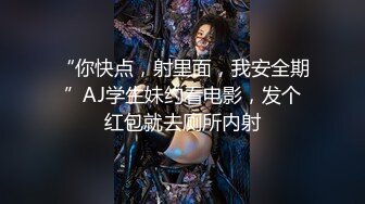 (sex)20231209_00后小妹子_1688031813