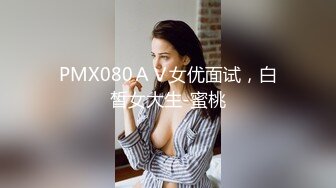 大奶台妹性愛影片被渣男流出