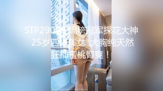 性感大奶妹被爆操