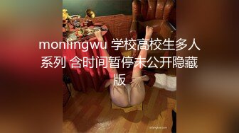 【换妻之旅】找外围操逼，来了个骚熟女，大屁股骑乘位，没操几下就射，搞完就走人