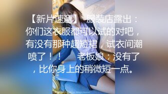 AI换脸视频】迪丽热巴  久违的高潮