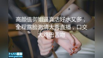 更衣室强暴女教师