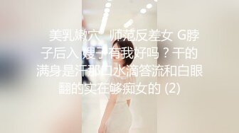 蜜桃传媒 pmc-466 男老师用肉棒导正不良少女-林嫣