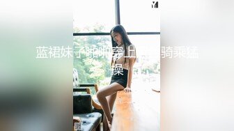 【猎奇资源首尔风俗店】真实偷拍韩国风俗店 美乳技师超绝服务深喉口爆 粉穴技师骑乘啪啪做爱  (2)