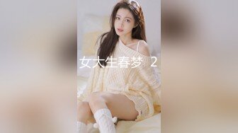 顶级气质尤物御姐女神『LuckyQL777』绿帽老公带单男3P车震小骚妻 别人眼中的高冷女神 实际是一心求操的母狗