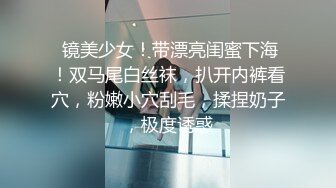 性感气质御姐极品御姐人妻偷情“被我老公发现就完蛋了”嘴上说不要，插进去就不让停！端庄的外表下是个小骚货