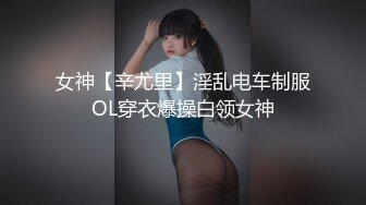 果冻传媒91CM-140屈服性裁-美樱