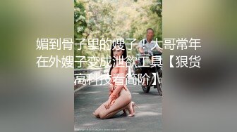 天美传媒 tmw-177 趁爸爸出差时勾引我的淫荡後妈-莉奈