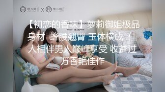 【阿立】女体艺术私拍⭐极品身材露脸女模天台全裸被大师潜规则走情色唯美路线的推特摄_影大咖