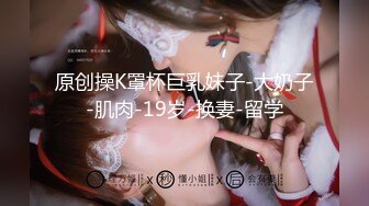 国产麻豆AV 麻豆US LAX0032 吊带袜天使诱惑下属 Brooklyn Gray