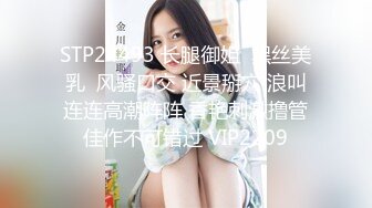 91C仔狂干高挑女友郭静静一边被干一边忙着和闺蜜打电话