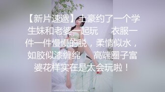 看着单男操我炮友，我在旁边拍摄-身材-超级-校花