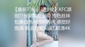   少妇车震 确实少妇的屁屁是最养眼诱惑人 由于生过小孩 趴着的时简直迷死人 特别是又白又大的