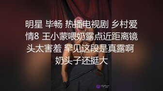 【新片速遞】 伪娘贴贴 啊啊不要不要 一男一女两妖其乐融融 被大肉棒在母狗骚穴里抽插 无套输出 射了一屁屁 