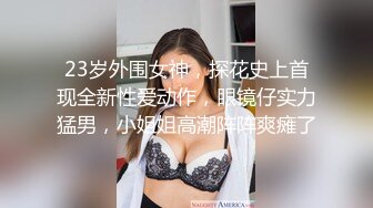  学生情趣装十柒学姐白丝美腿高跟鞋，站立扶腰后入，转战床上骑乘位，主动上下套弄