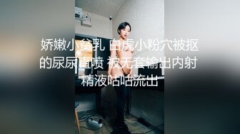 8/2最新 学生妹这小翘屁屁真性感小内内卡的紧紧的皮肤白皙VIP1196