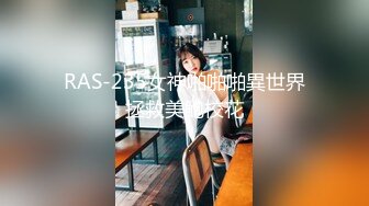 【百度云泄密】非常享受情趣的大学生妹子和男友啪啪视频曝光 调教的非常听话