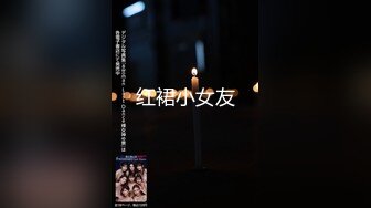 ✿推特【反派一个神秘家】多位女主 拘束捆绑爆菊调教毒龙 1