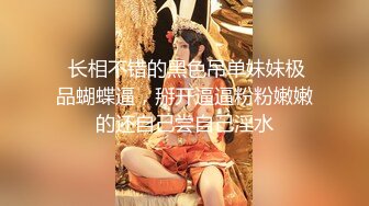 鸽子脸蛋小美眉，‘宝贝，我可以进来没’，‘come on  baby,来吧’ 笑容真嫩 能融化心！