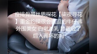 喊着打屁股的前女友