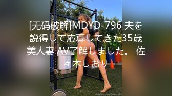 ✨【2024年度新档】泰国23岁已婚绿帽人妻「Juju Swing」OF淫乱盛宴私拍 小只马少妇痴迷淫趴乱交