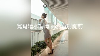 -模特身材女仆装美少女现场调教 淫乱痴女COS内射粉穴