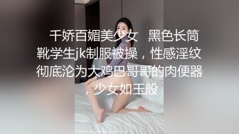 OF台湾反差学生范女博主「sexiris」芮～性欲旺盛的淫趴和单男约炮机器！私拍合集【第二弹】 (2)