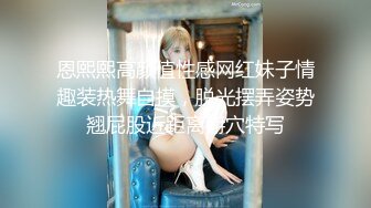  OB大神 约炮史：高质量模特儿，美女如云，火辣性感小皮裤，全方位偷拍辣妹的一线天