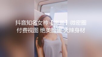 【高端资源】超美母狗司雨原版视频，高颜值极度骚超颜射