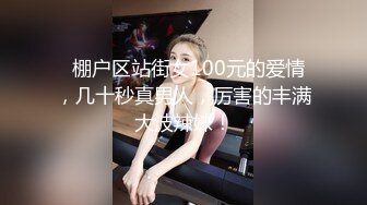 强奸魔下药迷翻公司里的刚刚结婚 极品女同事各种姿势操翻她的大黑B (3)