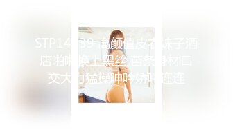 天美傳媒TMY0019古風聖女失身記