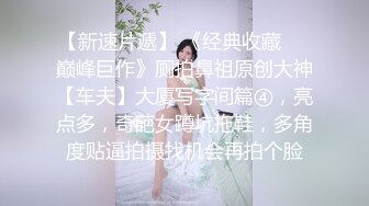 连锁酒店偷拍高质量情侣开房打炮，小鲜肉帅哥和邻家小美女的故事