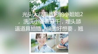 麻豆传媒 MSD-048 黑丝人妻肉便器 让你的老婆成为我的母狗 欧妮