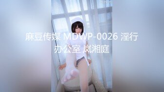 麻豆原创实景国产剧情动作片【突袭女优家之女神的魔力沙拉+吸取阳气爱液添加】