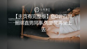 《重磅泄密》我和情妇的那些年风韵人妻银行女经理从婚前到婚后各种不雅自拍