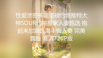 【国产版】[ID-5293]小洁 女幼师出轨家长被捉奸在床 爱豆传媒