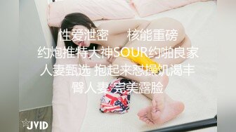 性感骚货小母狗超极品身材反差尤物〖小薇〗不以淫荡示天下 但求风骚动世人，矝持端庄的秀丽女神淫荡自拍3 (5)