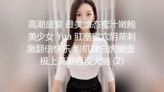 D罩杯金发颜值大学生2，外表甜美发骚自慰，多种道具选一根，猛捅无毛骚逼，淫水流出湿哒哒