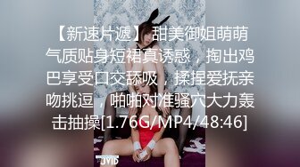 1/15最新 完整版情趣开档丝袜美女被疯狂爆草玩VIP1196