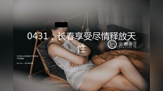  身材超级棒的狐狸精