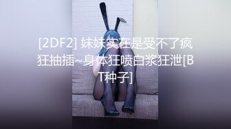  如花似玉 刚放暑假的校花级小妹妹 偷偷瞒着父母去见坏叔叔