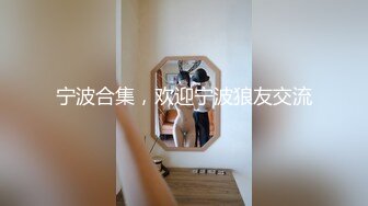 约刚分手2个月短发小姐姐