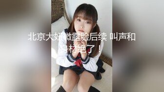 肉丝长腿少妇内射+口交