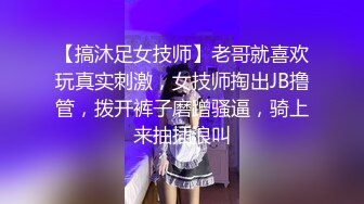 7-21专找老阿姨玩 偶遇年轻美女外围，忍不住椅子上做爱，角度刁钻