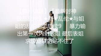 ✅长筒靴牛仔裤✅巅峰女神顶级精盆 翘臀骚货牛仔裤半脱 自己抱起美腿露出小骚逼让大鸡巴爸爸插入，极品大长腿反差婊