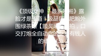 超级丝袜控180大长腿女神▌苹果▌我的室友 第九篇 看着AV视频发骚 黑丝情趣睡衣开腿肏的好爽